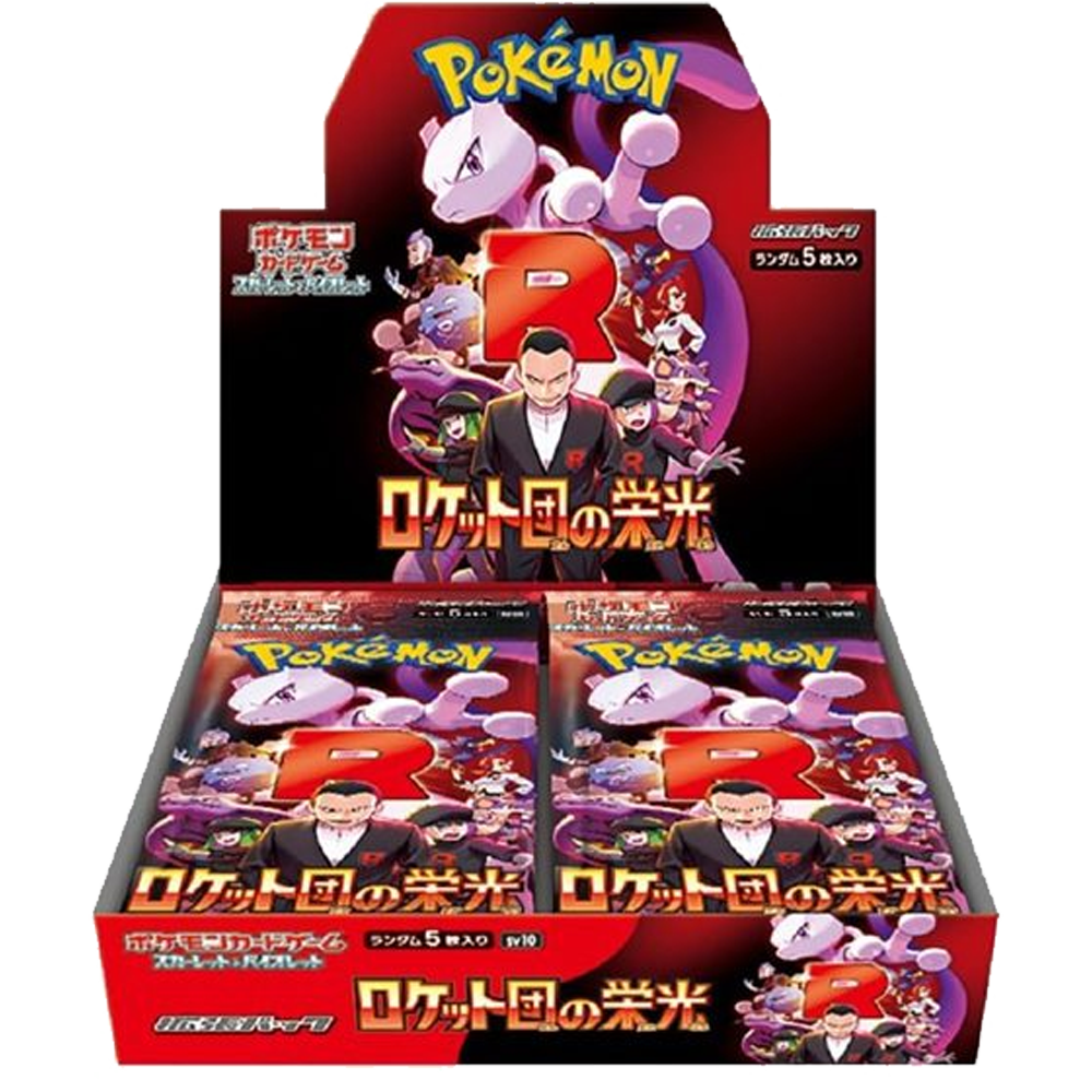 Glory Of Team Rocket Booster Box