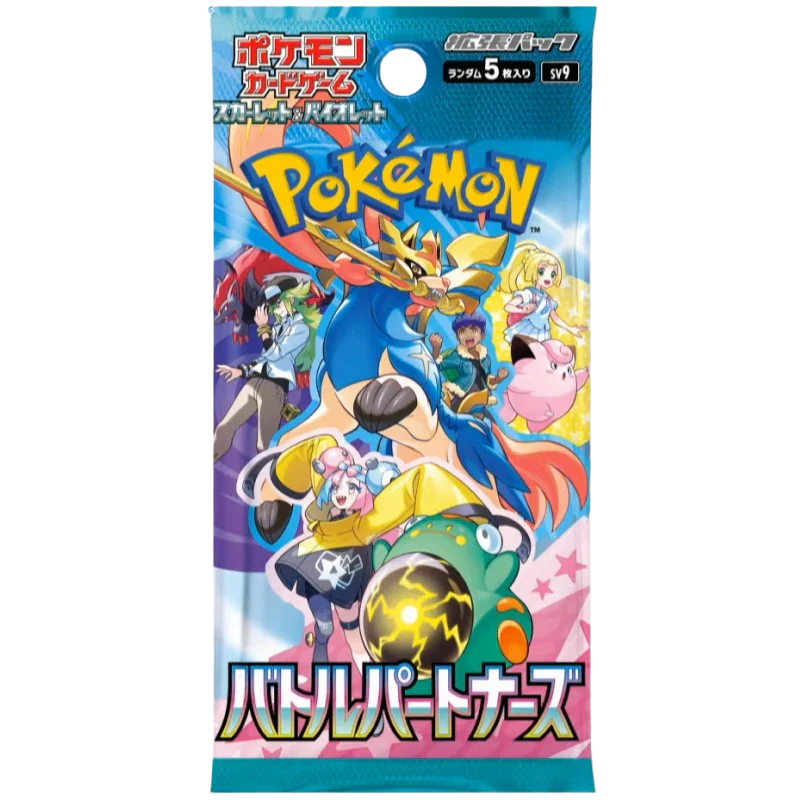 Battle Partners Booster Pack