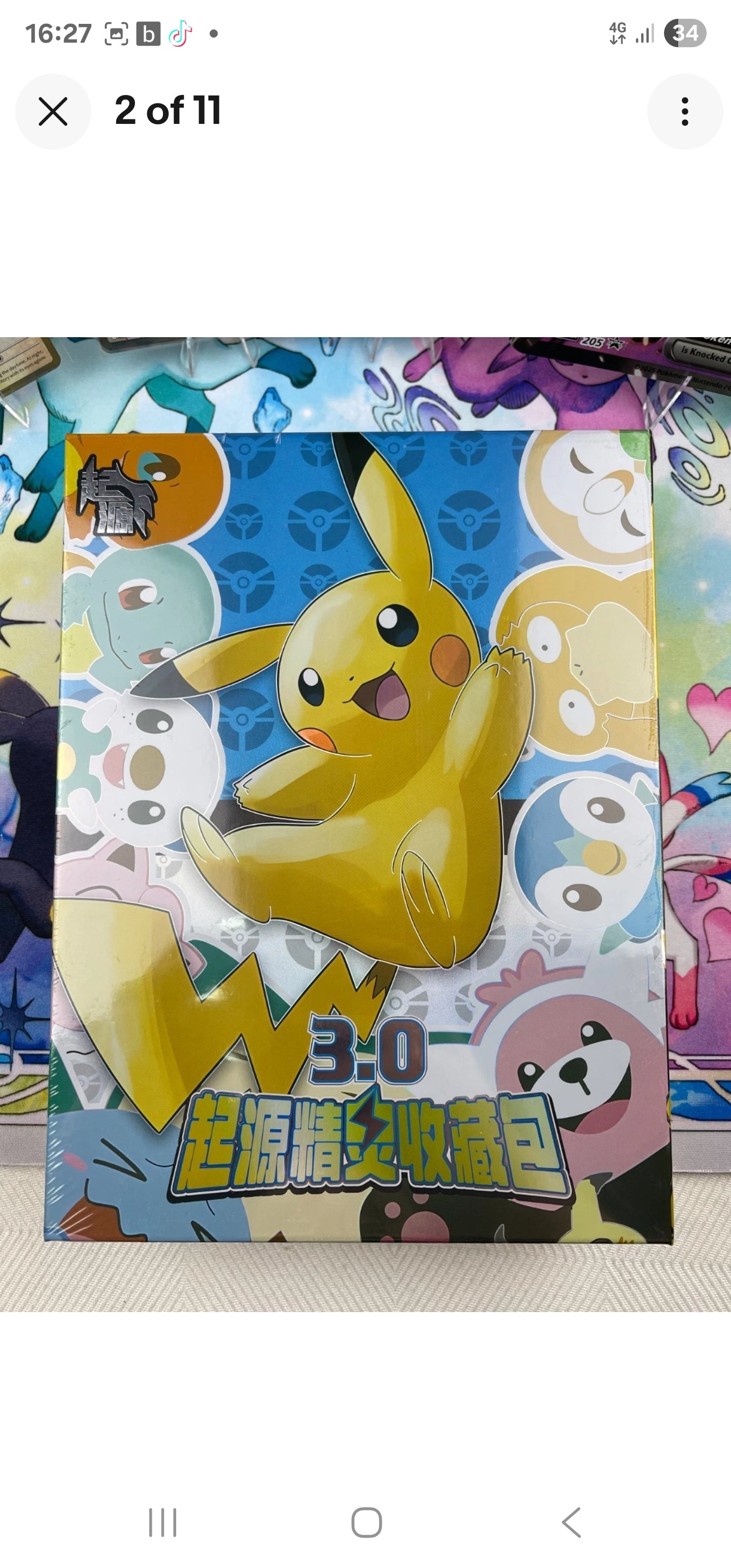 EIF Origin 3.0 Collection Box