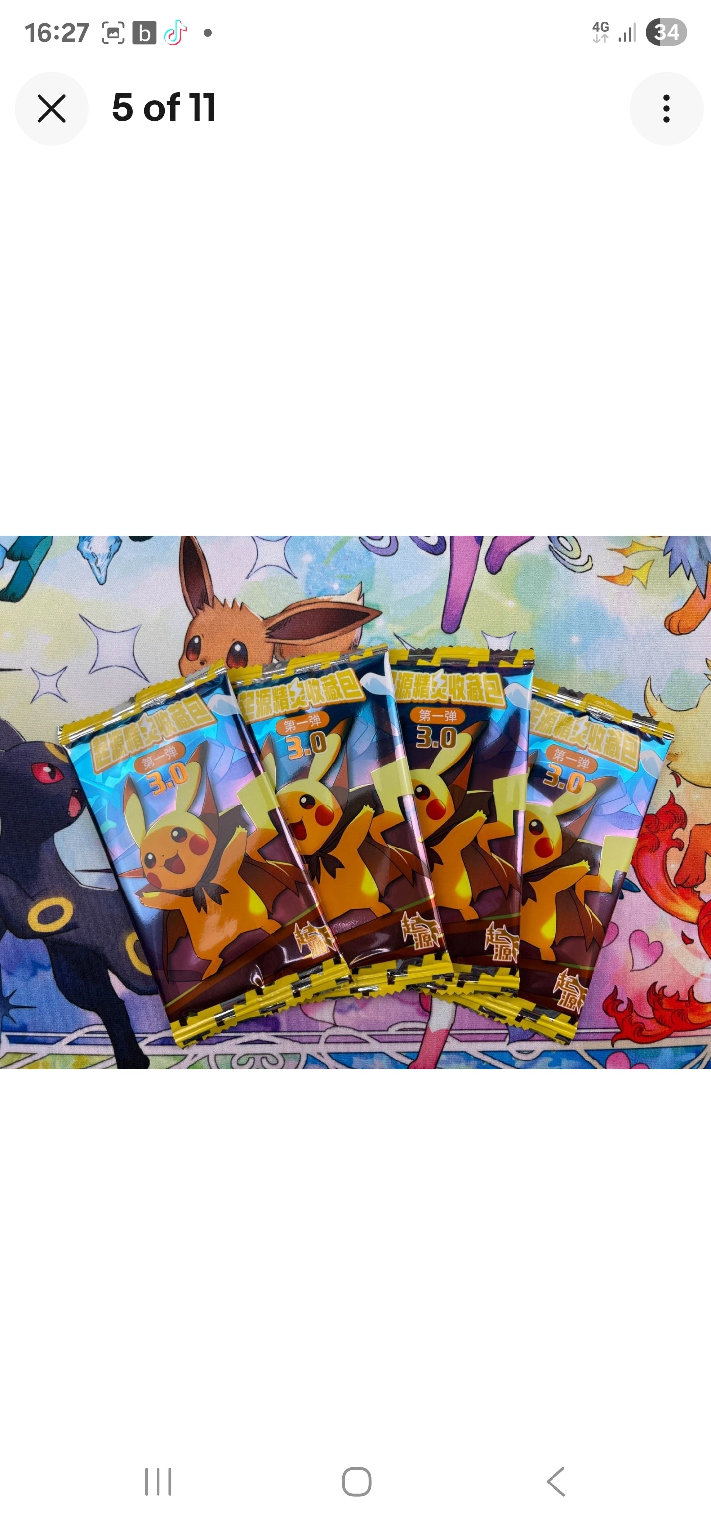 EIF Origin 3.0 Collection Box