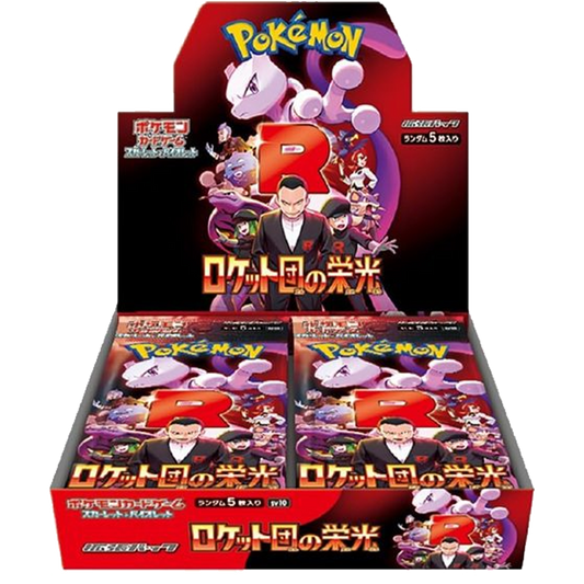 Glory Of Team Rocket Booster Box