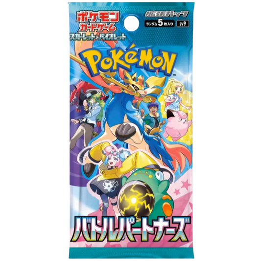 Battle Partners Booster Pack