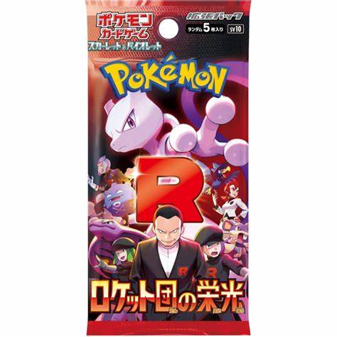 Glory Of Team Rocket Booster Pack