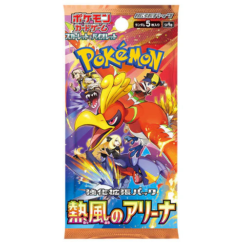 Heatwave Arena Booster Pack