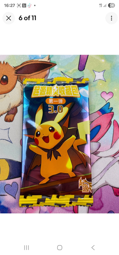 EIF Origin 3.0 Collection Box