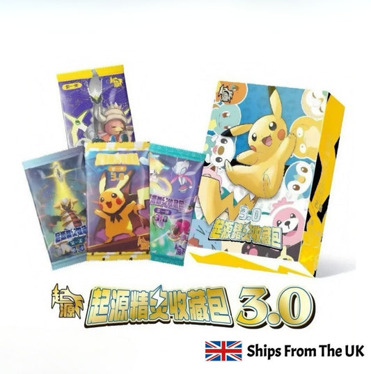EIF Origin 3.0 Collection Box